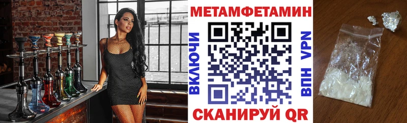 блэк спрут вход  Новокузнецк  Amphetamine 97%  что такое  