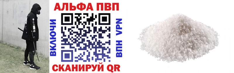Alpha PVP СК  Новокузнецк 