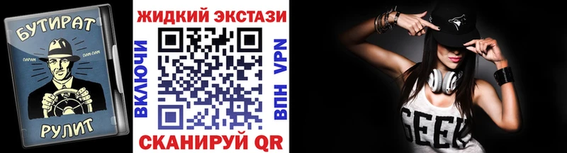 Бутират буратино  Новокузнецк 