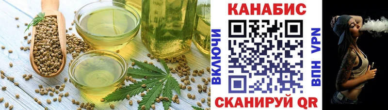 Cannafood конопля  Новокузнецк 