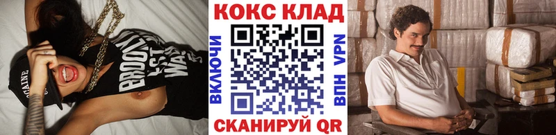 Кокаин 99% Новокузнецк
