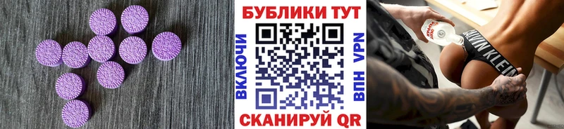 как найти закладки  Новокузнецк  Ecstasy Philipp Plein 