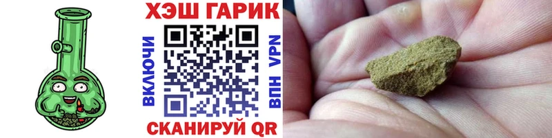 ГАШ убойный  Новокузнецк 