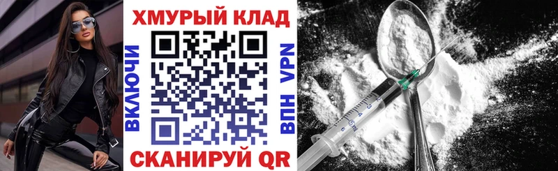 ГЕРОИН Heroin  купить наркоту  Новокузнецк 