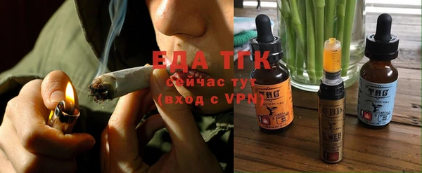 альфа пвп Бугульма