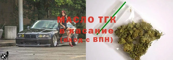 мефедрон VHQ Бородино