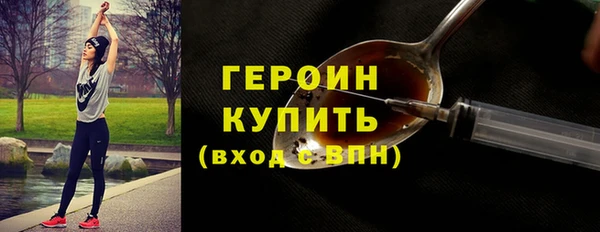 кокаин колумбия Богородицк