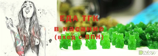 спиды Богородск