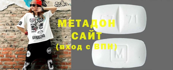кокаин колумбия Богородицк