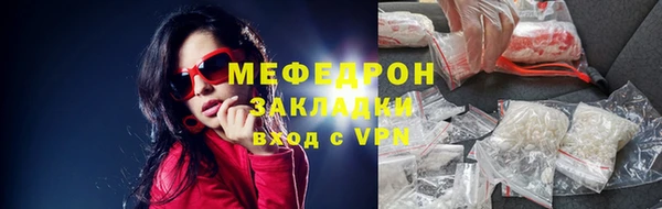 мдма Бронницы