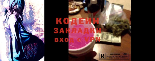 мефедрон VHQ Бородино