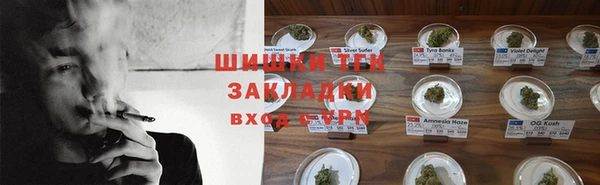 мдма Бронницы