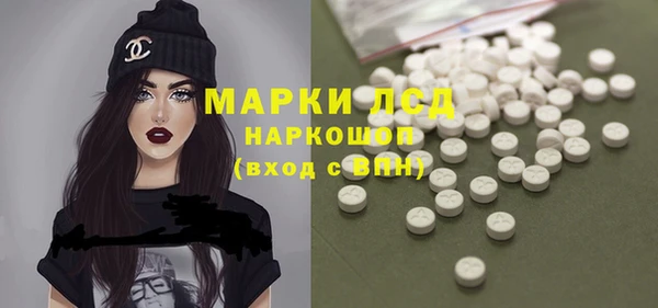 альфа пвп Бугульма