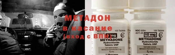мефедрон VHQ Бородино
