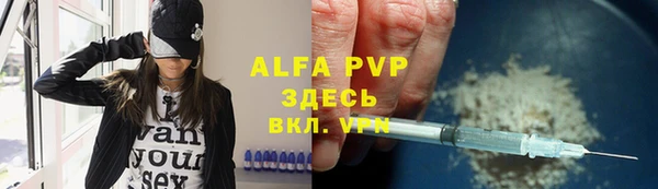 мдма Бронницы