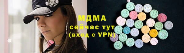 кокаин колумбия Богородицк