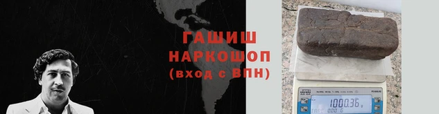 спиды Богородск