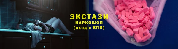 мдма Бронницы