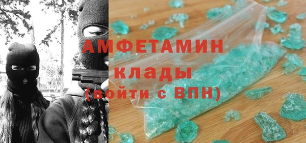 мефедрон VHQ Бородино