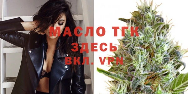 мдма Бронницы