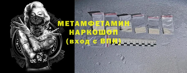 мдма Бронницы