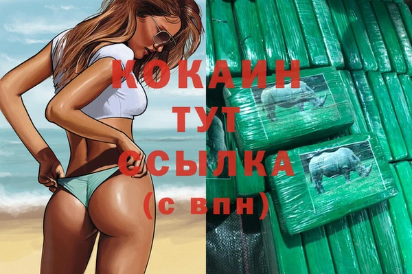 альфа пвп Бугульма