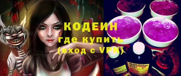 мефедрон VHQ Бородино