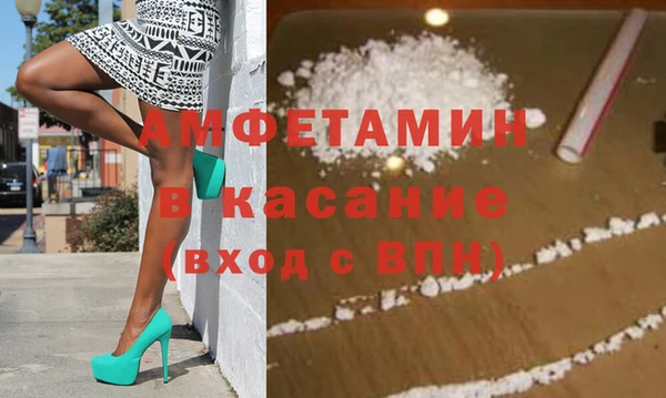 альфа пвп Бугульма