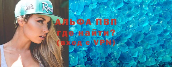 мдма Бронницы