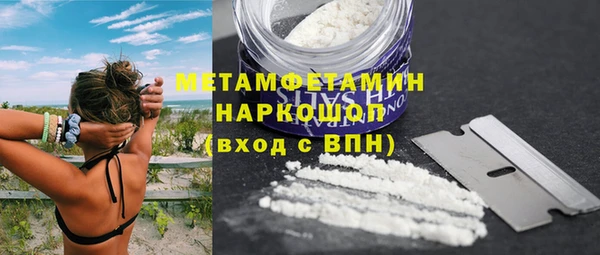 альфа пвп Бугульма