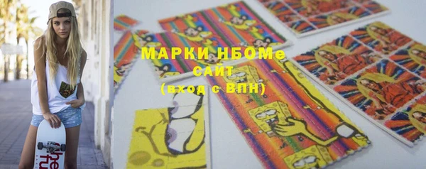 мефедрон VHQ Бородино