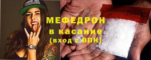 альфа пвп Бугульма