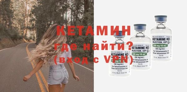 спиды Богородск