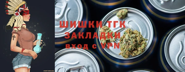 альфа пвп Бугульма