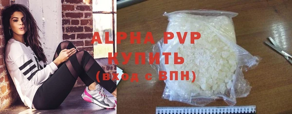 мдма Бронницы