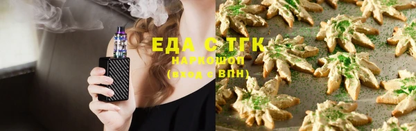 кокаин колумбия Богородицк