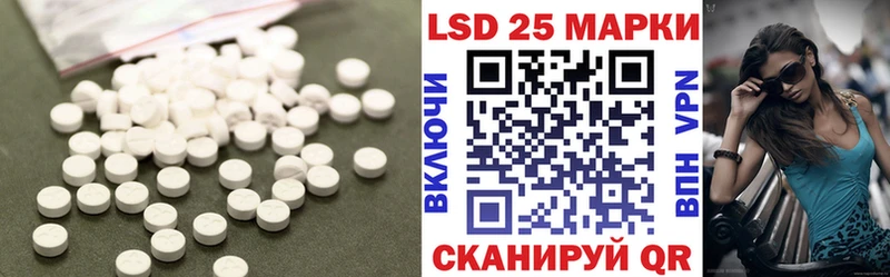 ссылка на мегу как войти  Новокузнецк  Лсд 25 экстази ecstasy  сколько стоит 
