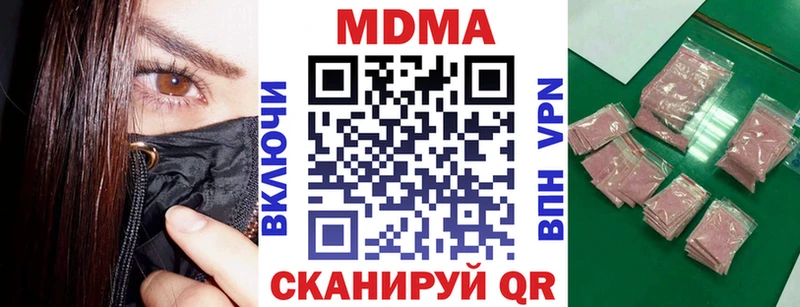 MDMA кристаллы  купить   Новокузнецк 