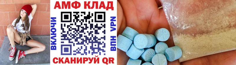 где купить наркотик Новокузнецк МЕТАМФЕТАМИН мет