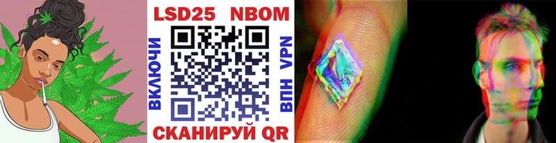 Марки NBOMe 1,5мг  Новокузнецк 