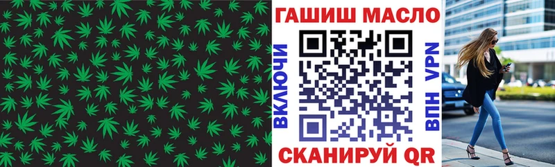 закладка  Новокузнецк  ссылка на мегу маркетплейс  ТГК гашишное масло 